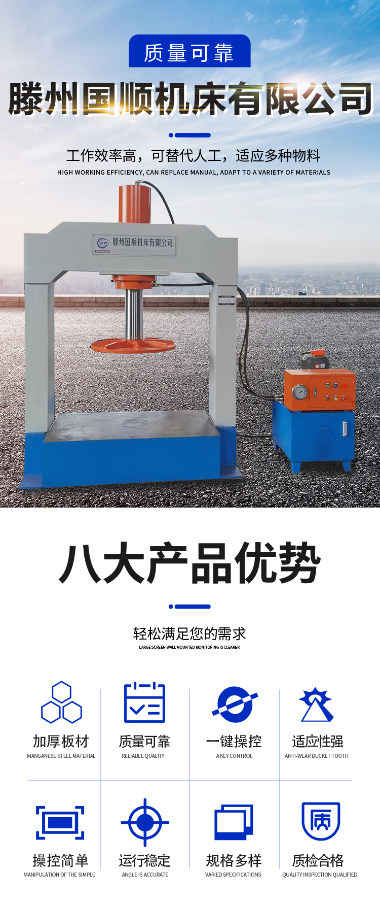 Small mechanical processing equipment with stable performance, customizable operation, simple operation, and long service life