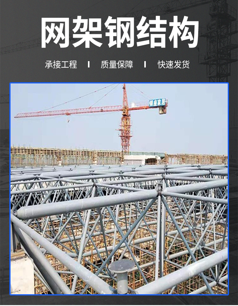 Undertake the design and construction of bolt ball grid structure for the workshop grid structure project of dry coal shed grid structure workshop