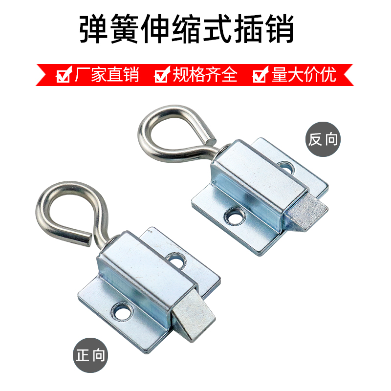 Haitan DK634 Telescopic Buckle with Pull Ring Latch Lock Cabinet Lock Push-pull Box Lock Door Latch