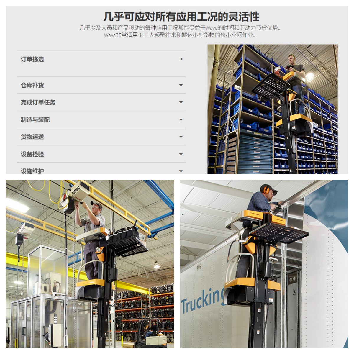 Crown Colon Electric Forward Moving Forklift Rental Double Deep Position Scissor Forklift with Good Sight Load