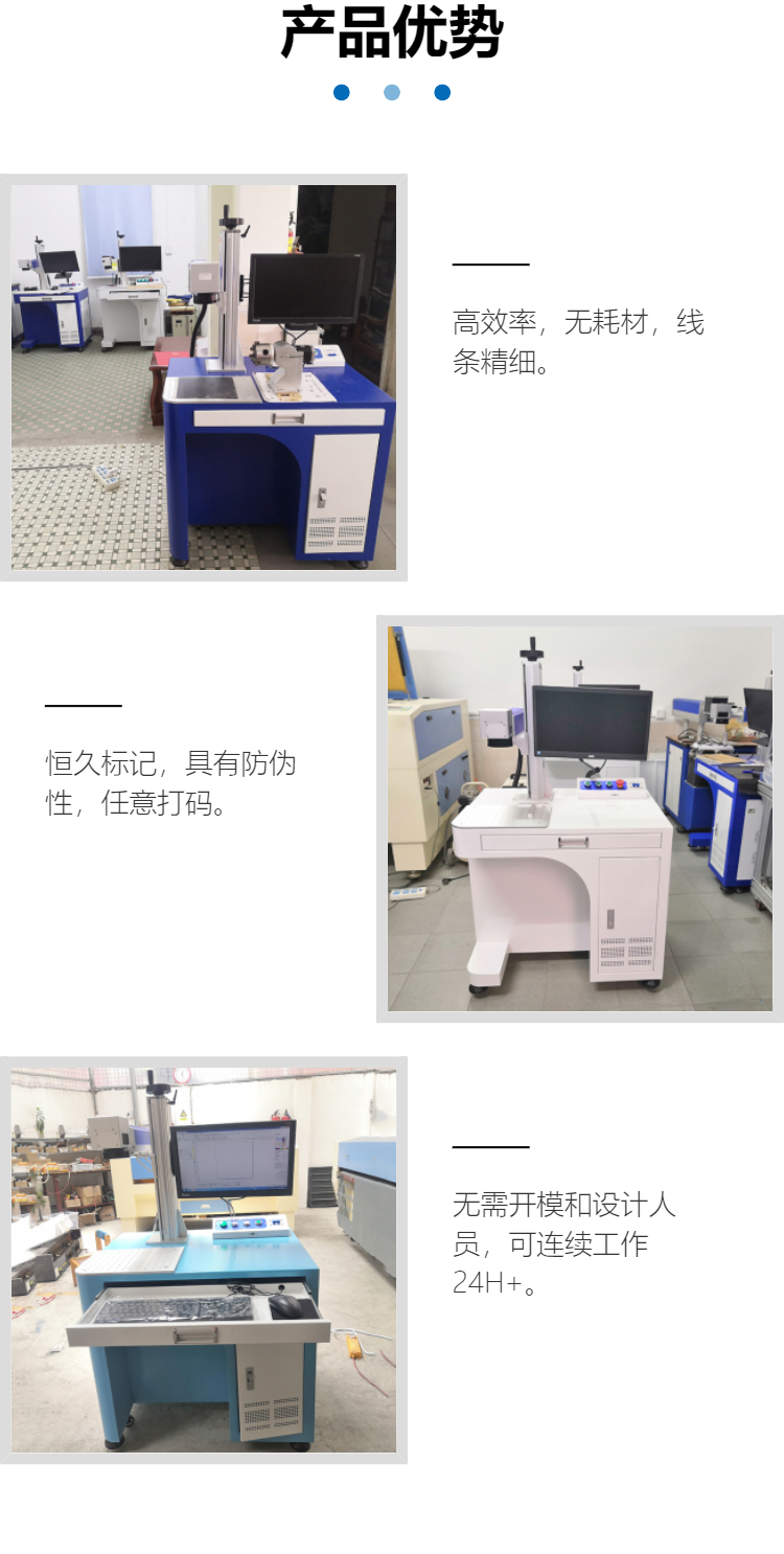 Precision Hardware Fiber Optic Marking Machine 20W Stainless Steel Color MOPO Laser Engraving Machine 30W