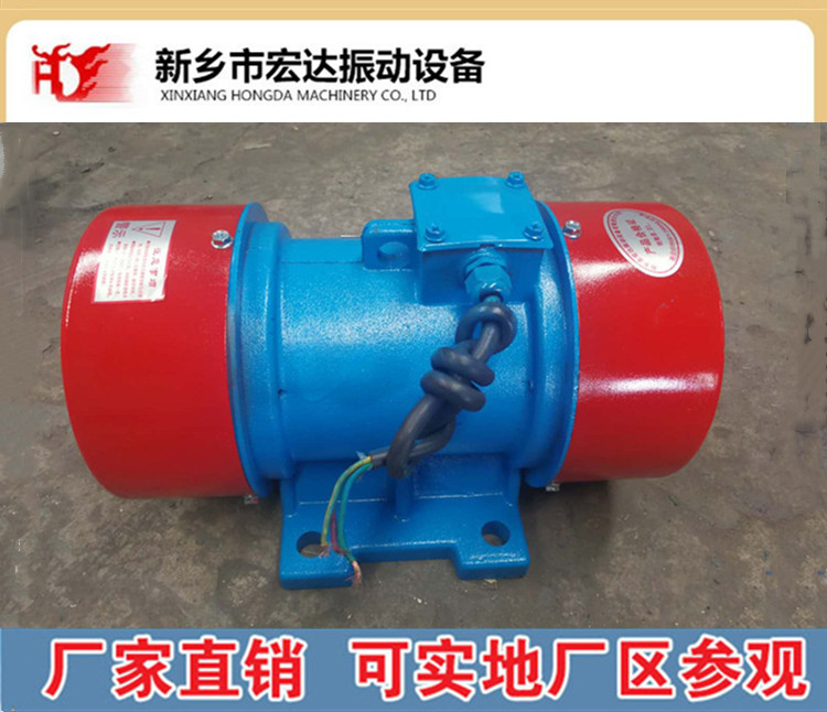 ZGY-60-3.0/4 vibration motor Hongda brand 4-pole GZG vibration feeder vibrator