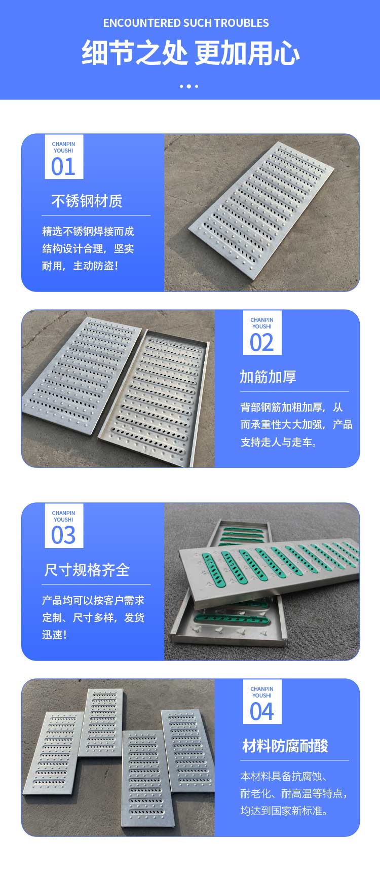 Supply square stainless steel grating invisible decorative municipal pavement drainage ditch support to design and customize according to drawings