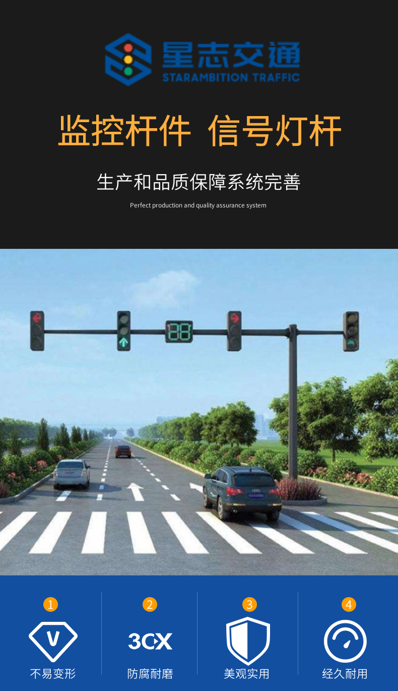 Non standard customized smart light poles, 5G multifunctional pole road lighting, signage, indication signals, integrated star traffic