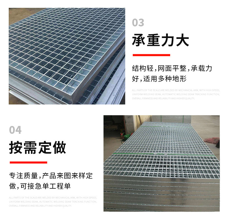 Hot dip galvanized toothed groove cover plate, rectangular mesh hole, length 100mm, compressive strength 2000MPa