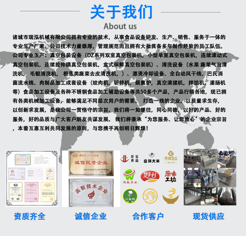 Food Vacuum Packaging Machine Rice Brick Packaging Machine Continuous Chicken Feet Double Chamber Vacuum Sealing Machine