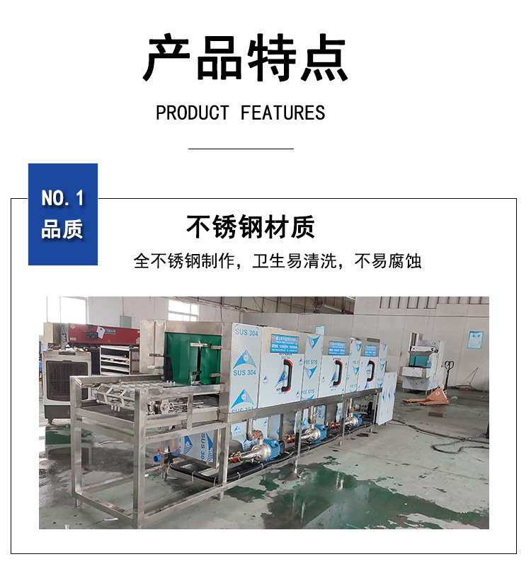 Commercial plastic turnover basket cleaning machine, stainless steel baking tray spray cleaning and drying line