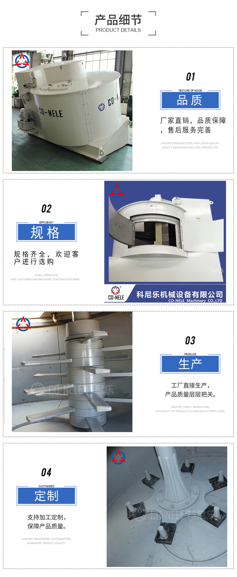 Dry powder mixer, powder granulator, dry stirring granulation and balling equipment CQM60