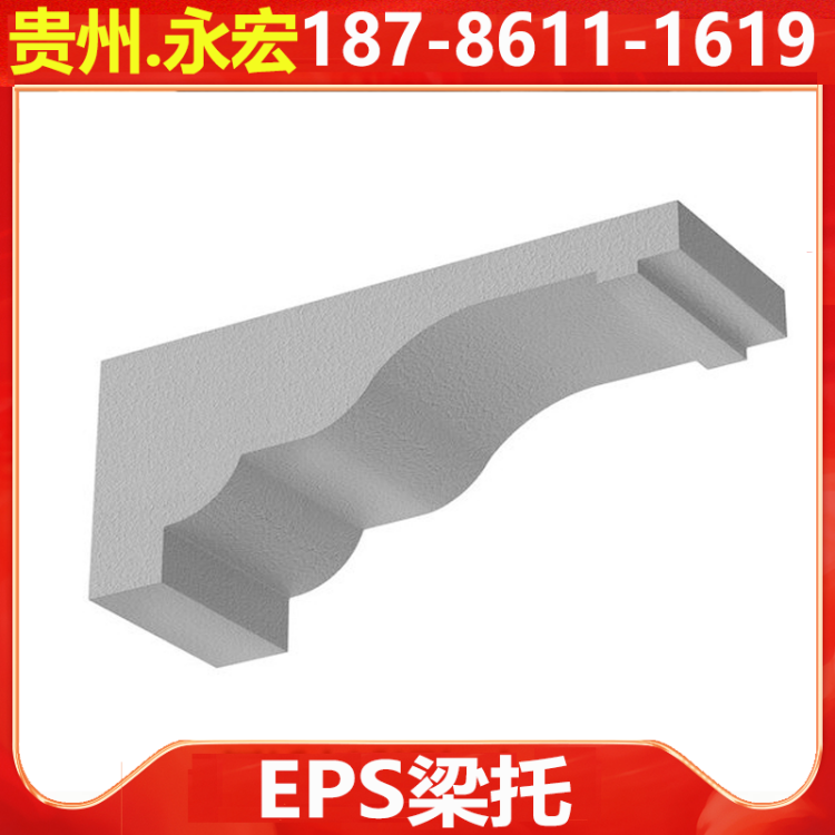 eps外墙装饰线条工厂 EPS梁托 欧式构件门窗套支持定制生产 永宏优创