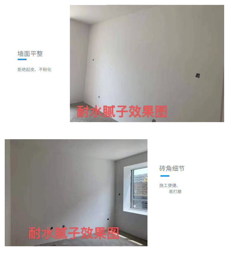 Yukun New Material Waterproof Putty for Interior and Exterior Walls, Anti mold and Alkali Resistant, Basement Water Resistant Putty Powder Does Not Bulge