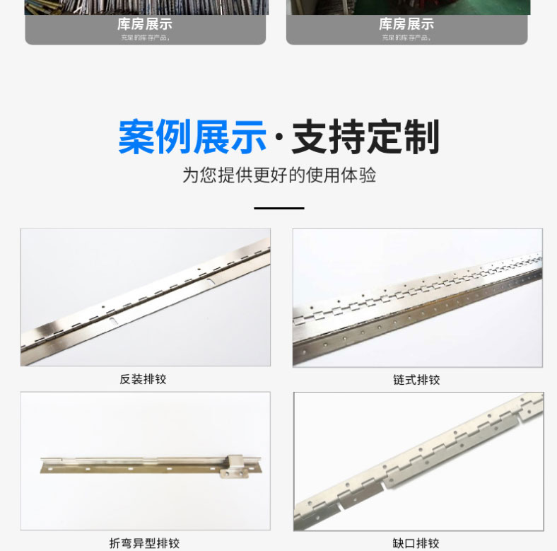 Heavy hinge piano hinge 1.5m 1.8m non perforated long row hinge 304 stainless steel long hinge non-standard customization