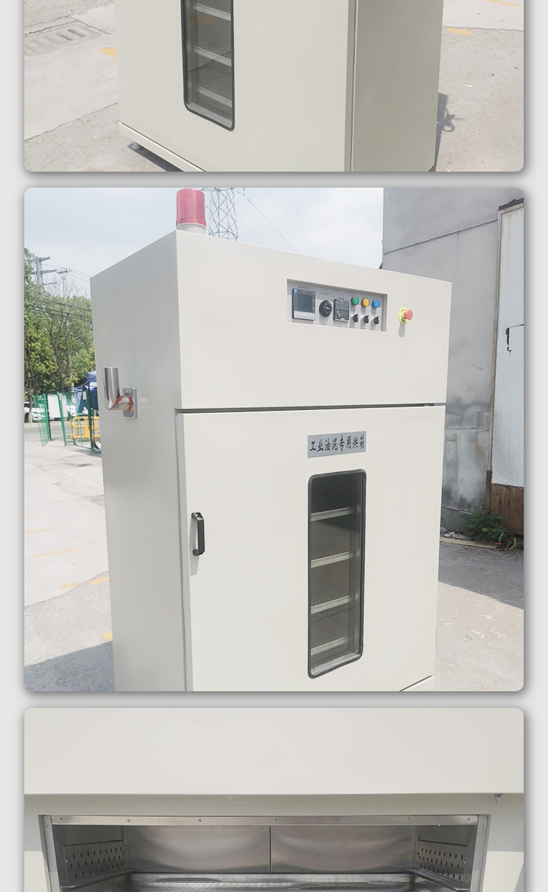 Industrial sludge drying oven test box High and low temperature blast vertical stainless steel drying oven Hot air circulation drying equipment