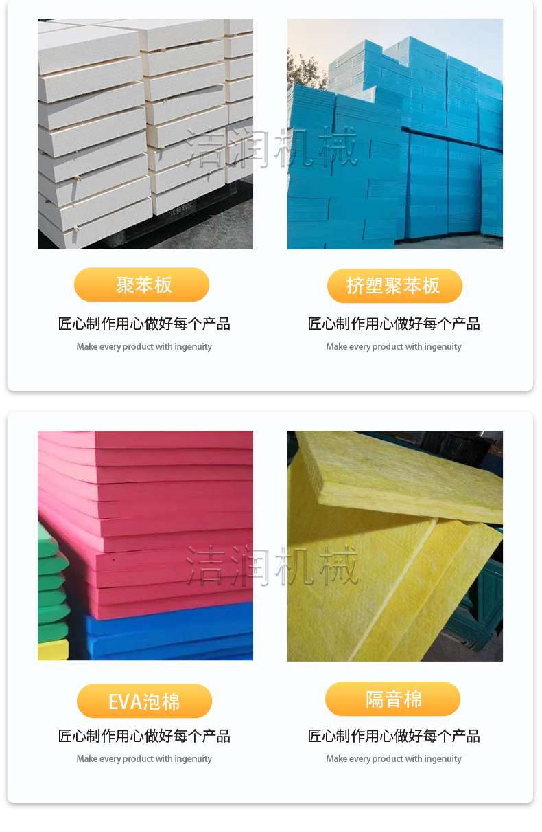 New type of external wall insulation board cutting machine, cement foam board cutting saw, insulation integrated board cutting equipment