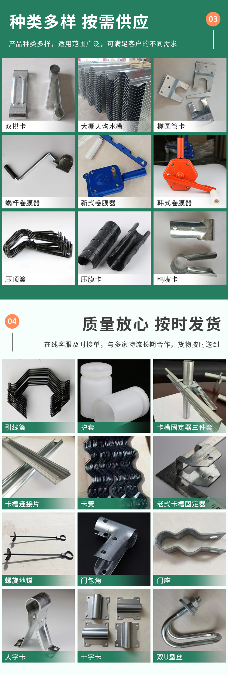 Greenhouse bending connection head, arch rod framework, bending connection pipe, grounding shed steel pipe fittings