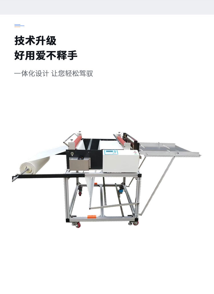 PET film cutting machine non-woven needle punched cotton slicer plastic film cutting machine - Yongqi