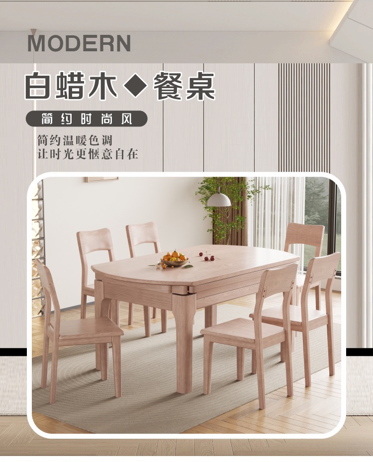 Nordic all solid wood dining table and chair manufacturer, small unit, cream style, original wood folding round dining table, white wax wood telescopic table