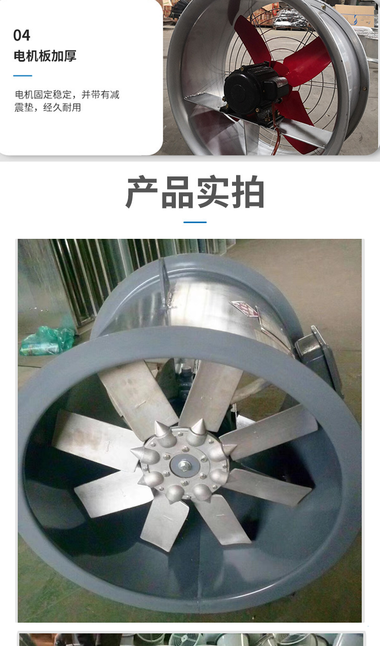 Tunnel axial flow fan anti-corrosion low noise external rotor axial flow fan strong smoke exhaust fan in industrial buildings