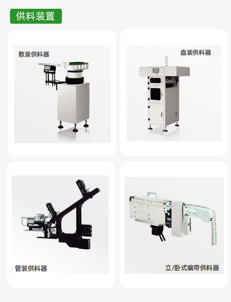 Xingxun SF-881 fully automatic irregular plug-in machine is faster, more accurate, and more flexible