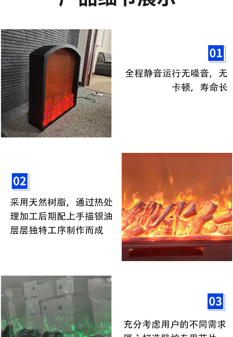 Customized 3D atomized electronic fireplace embedded simulation fire decoration living room background Liu Tai