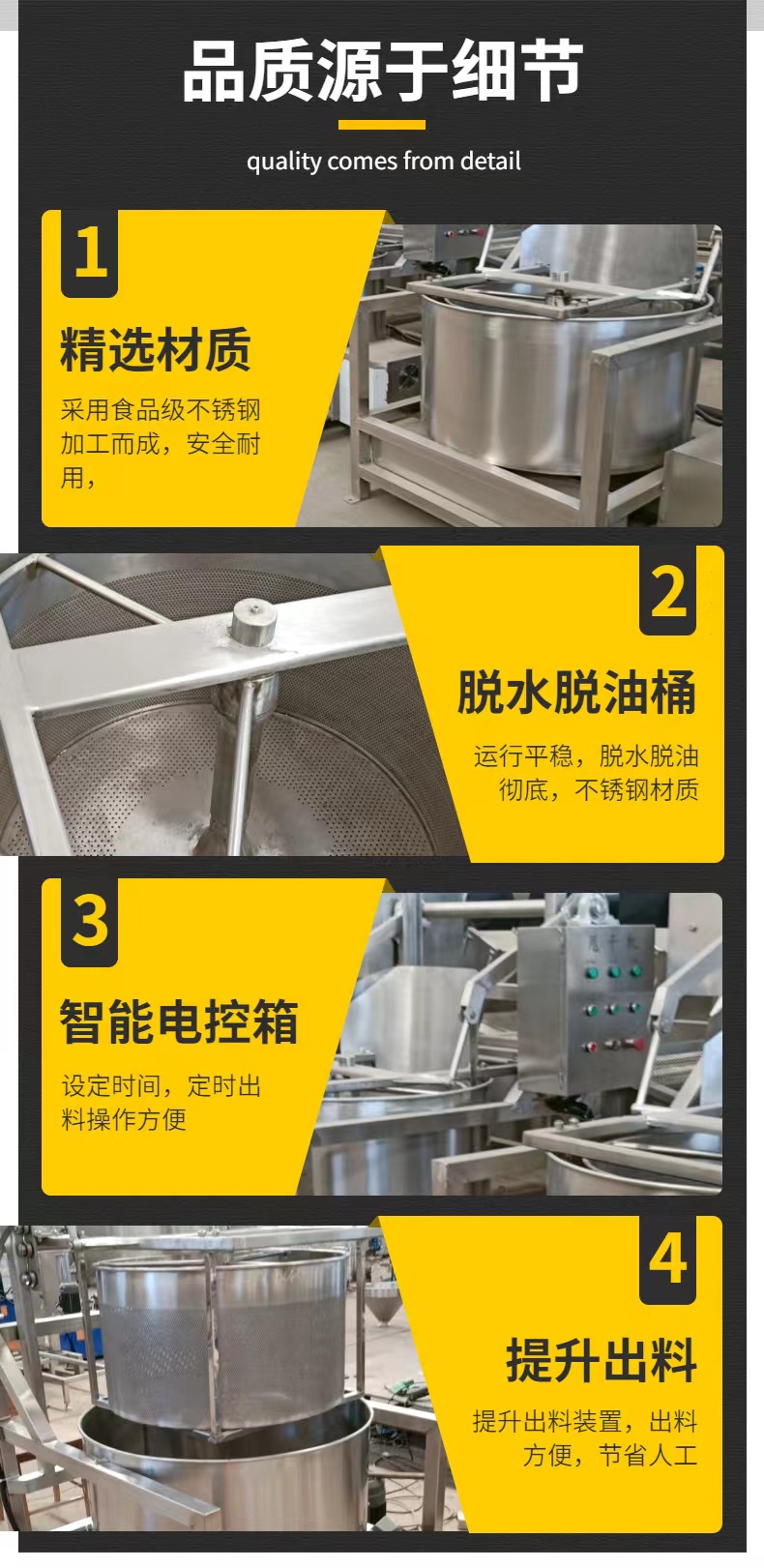 Fully automatic drying machine, automatic discharge centrifuge, fried food oil throwing machine, stainless steel oil removal equipment