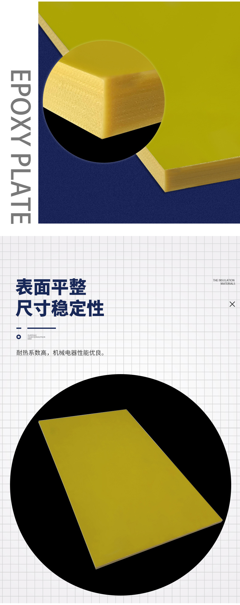 3240 epoxy board yellow grade A zero cut processing without dividing into non cracked side holes for free sampling