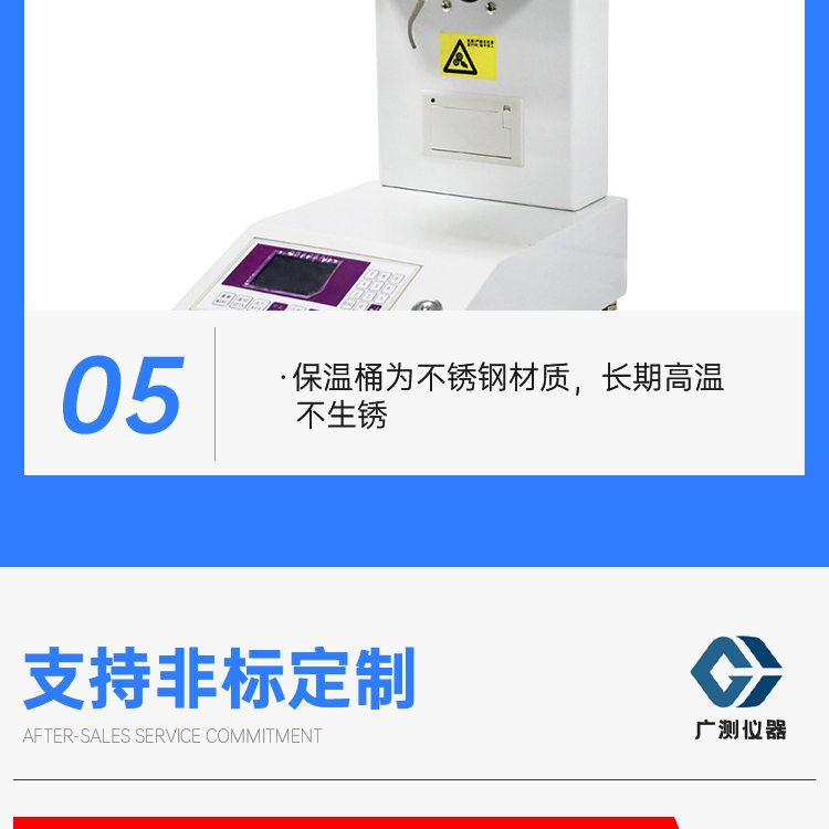 Melt flow index tester melt flow rate meter PVC plastic particle melt index meter factory supply