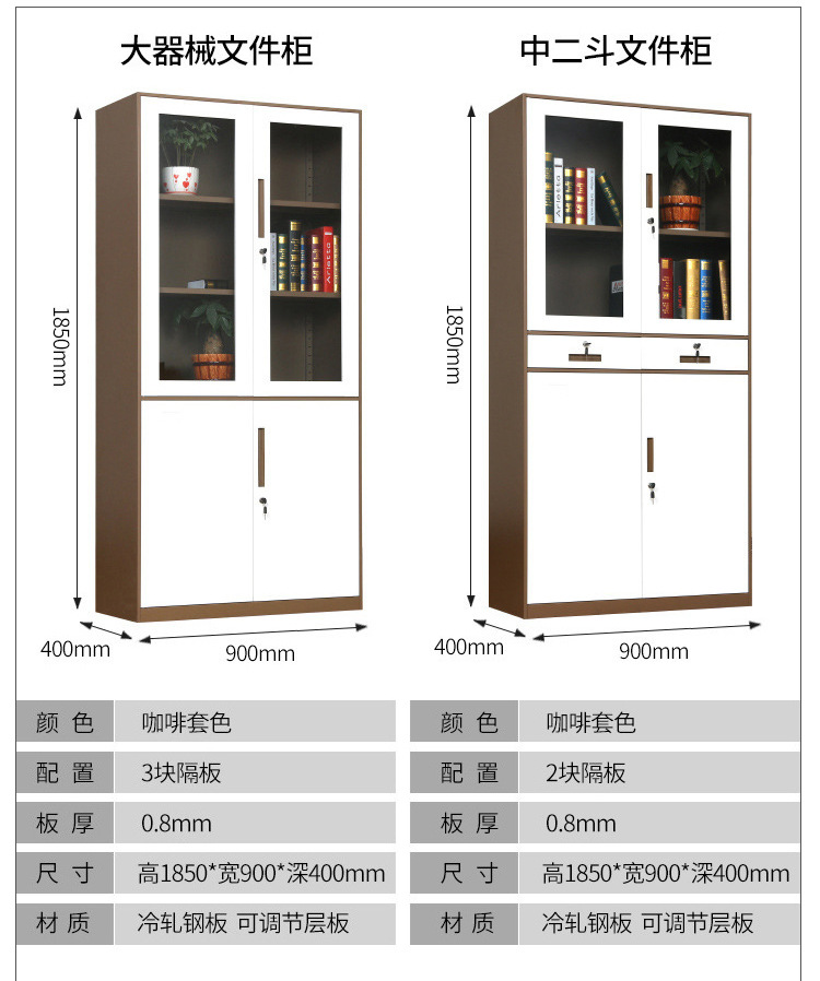 Office iron sheet file cabinet with thin edge and lock, thickened steel plate, financial room file voucher data cabinet