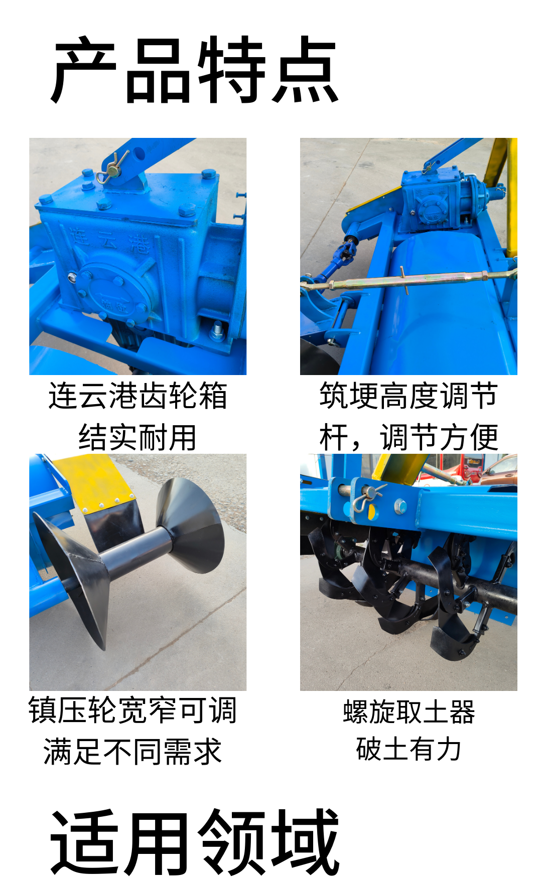 Single sided ridge building machine for paddy field terraces, farmland ridge building machine, tractor with ridge repair machine