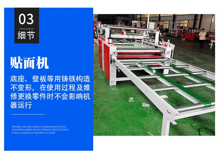 Particle board European pine board veneer machine Large board gypsum board sticker machine Automatic up and down board saving labor and cost saving