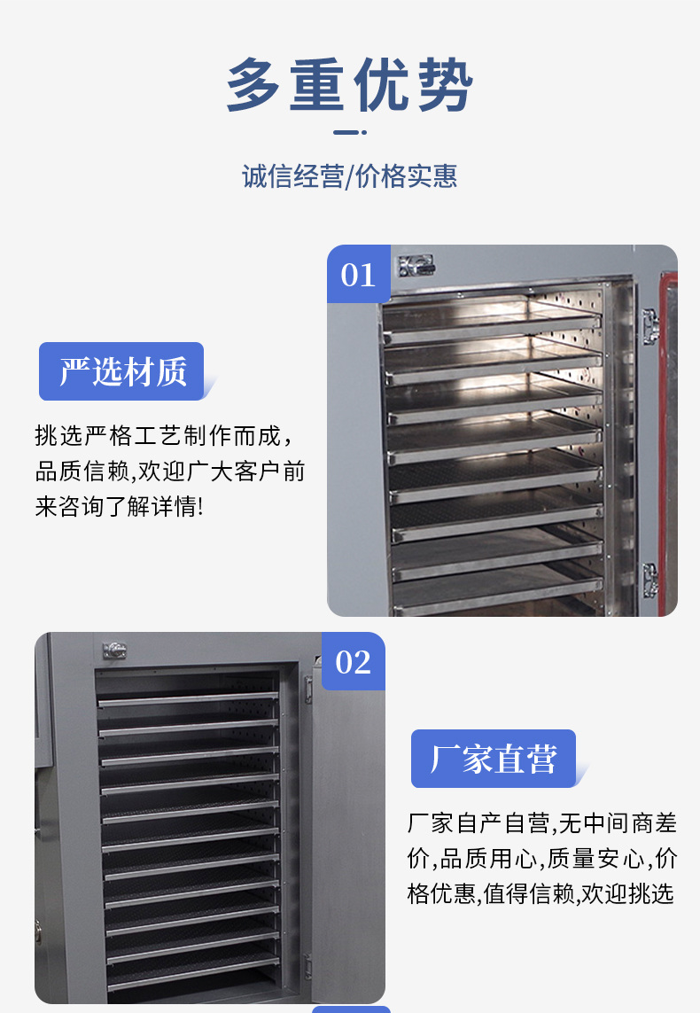 Non standard production of large-scale fully automatic hot air circulation oven for stainless steel food drying