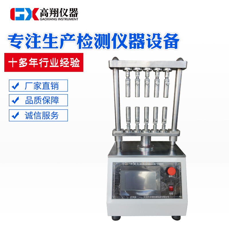 Gaoxiang Instrument Spring Life Testing Machine Touch Screen Spring Tension and Compression Testing Machine