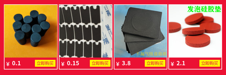 Provide high resilience, tear resistance, liquid silicone foam, waterproof, moisture-proof, fireproof, flame retardant, high-temperature resistant liquid silicone sponge