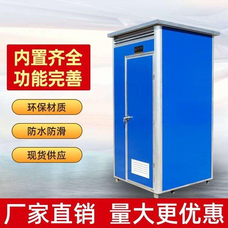 Daxin [customized thickening] mobile toilet Public toilet mobile outdoor activity temporary toilet