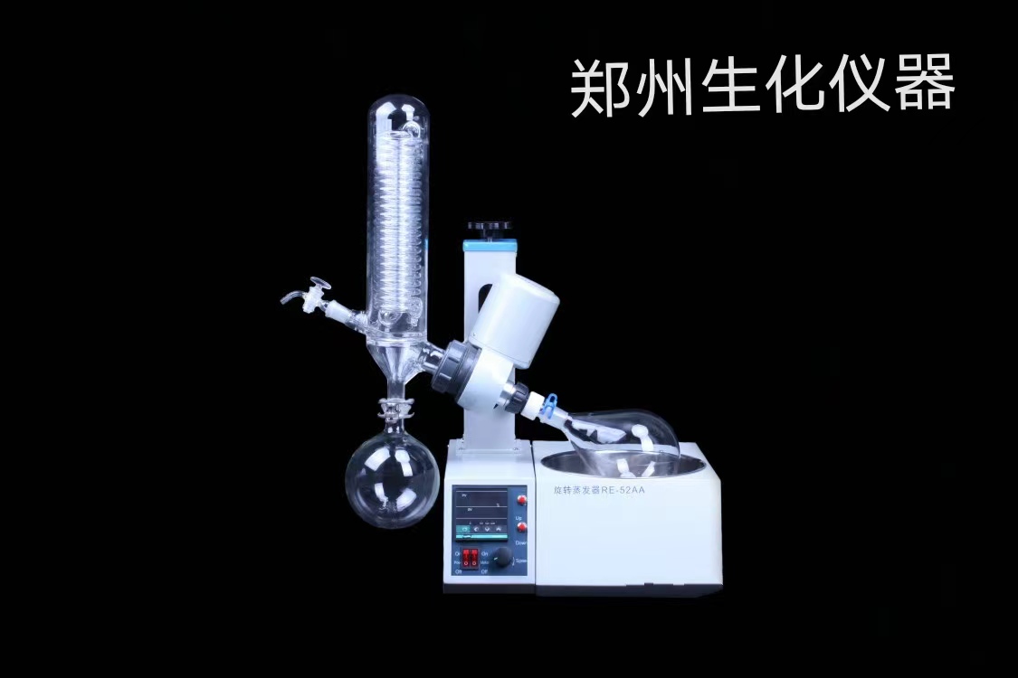 Rotary Evaporator 1L2L3L5L Laboratory Evaporator Crystallization Distillation Purification Water and Oil Dual Use