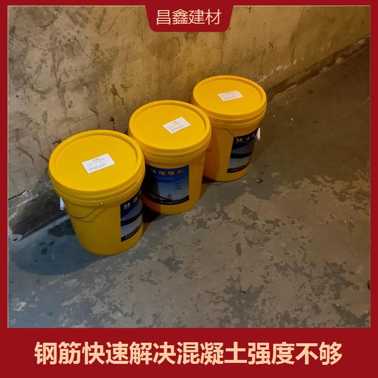 Changxin Building Materials Concrete Surface Reinforcement Agent Rapid Penetration Cement Component Insufficient Rebound Strength Increase by 8mpa