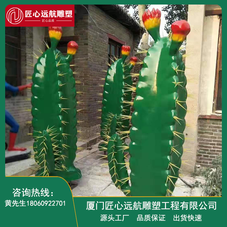 Fiberglass reinforced plastic Meichen props production sculpture factory craftsmanship Yuanhang shopping mall store decoration ornaments