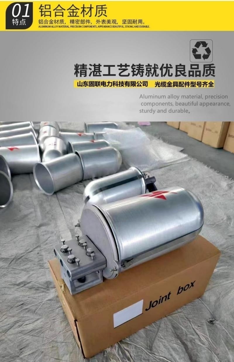 36 core aluminum alloy junction box for connecting fittings, one in two out tower, metal shell type joint box