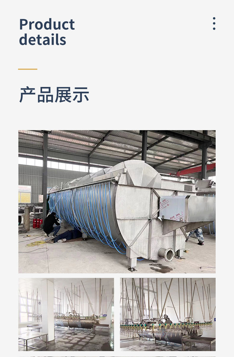 Duck Ketone Body Spiral Precooler Fully Automatic White Striped Chicken Precooling Equipment for Poultry Slaughtering Line