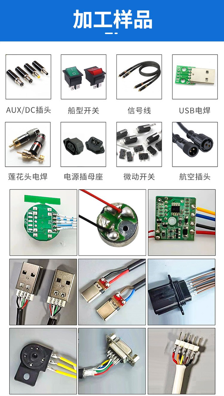 Semi automatic soldering machine USB data cable thermistor aviation wire welding spot welding machine industrial equipment
