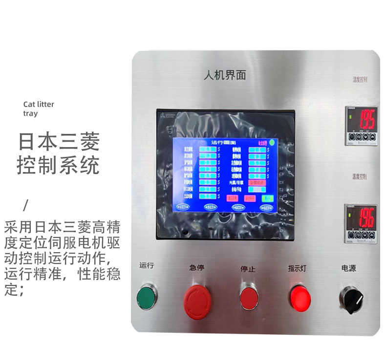 Fully automatic continuous hot pot and seaweed tender seedlings box type modified atmosphere packaging machine seafood food locking and sealing machine