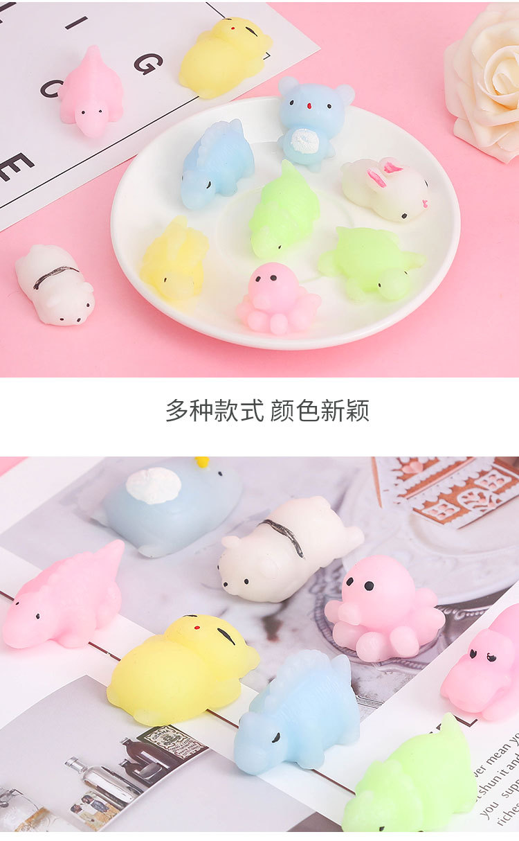 Cute Animal Pinch Music Trick Toy Pinch Ball Release Ball Student Gift Group Creative Push 117