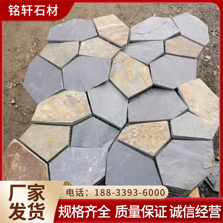 碎拼石 地铺石公园园林设计黄锈石冰裂纹 铭轩
