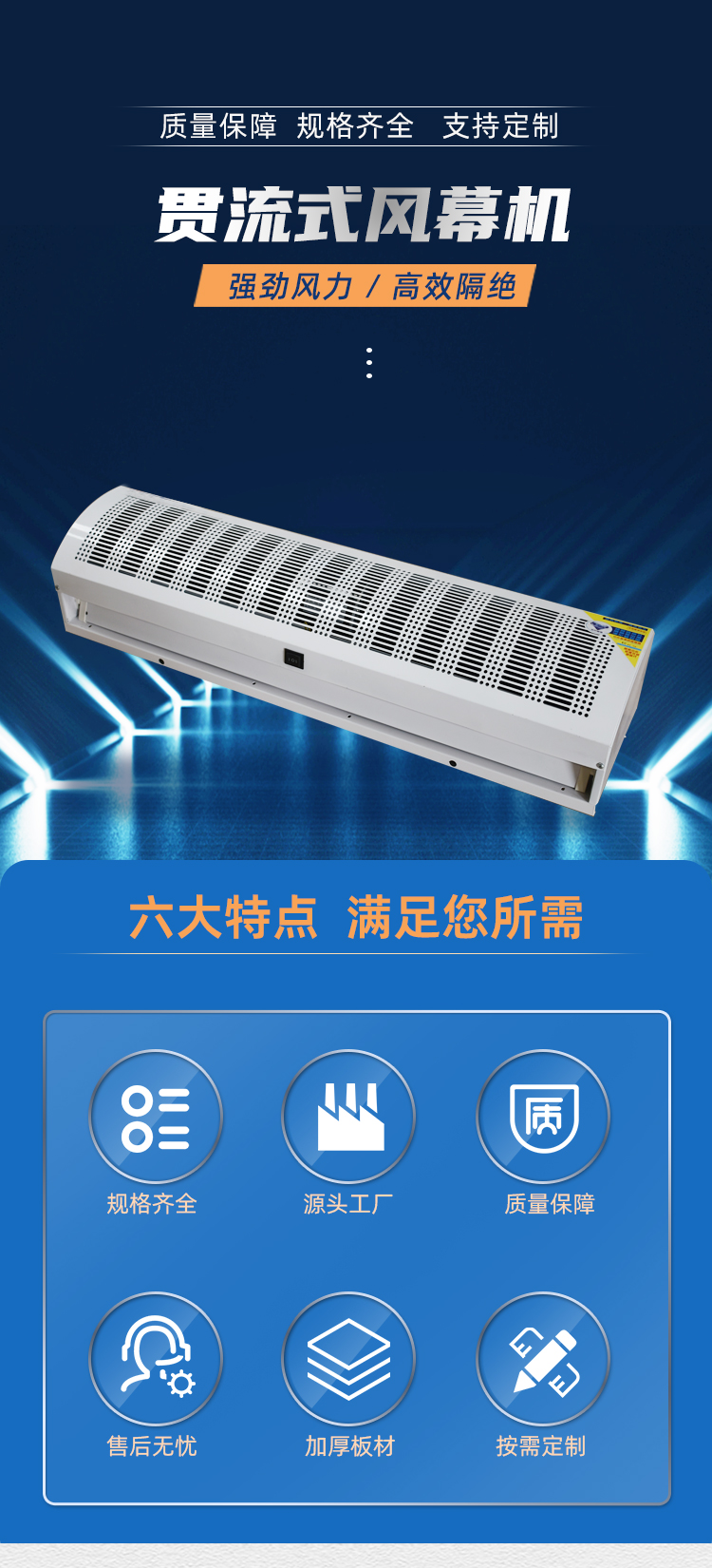 Halltop explosion-proof air curtain stainless steel air curtain machine Low noise and dustproof cross flow industrial air curtain machine