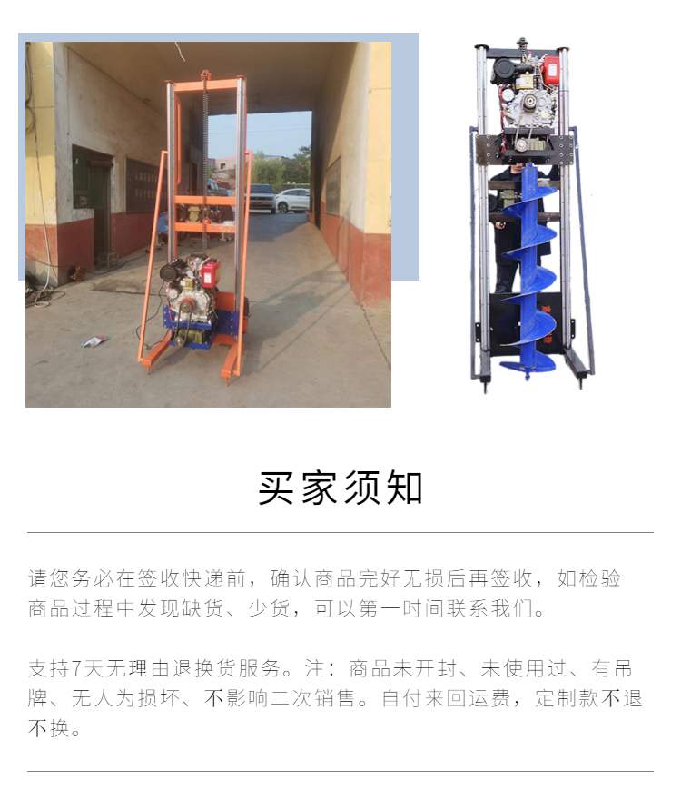 Rural Building Foundation Piling and Drilling Machine XN500 Diesel Type Commonly Used Spiral Drill Road Lamp Pole Geological Excavator