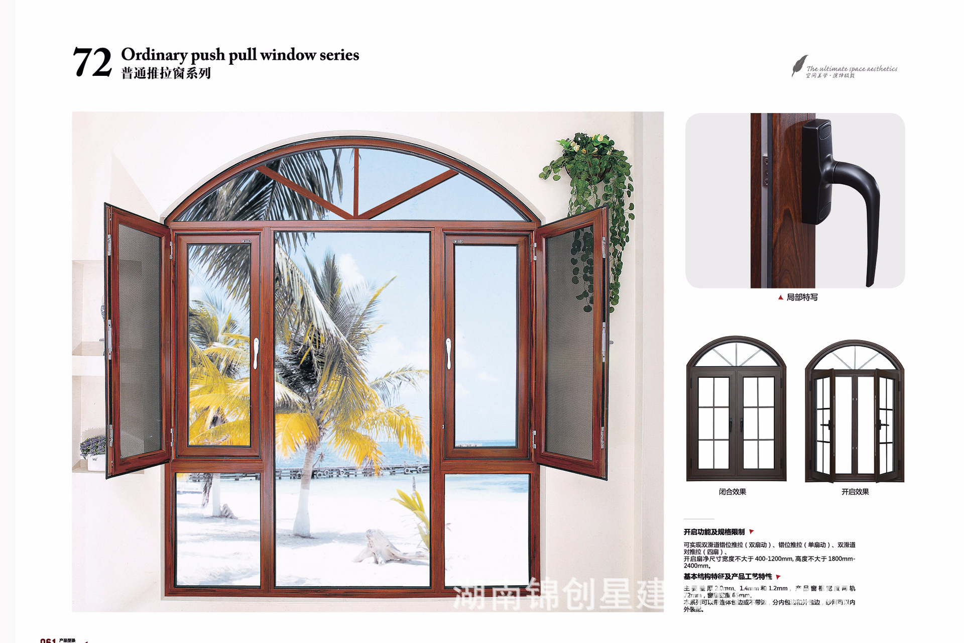 Zhensheng aluminum doors and windows Phoenix aluminum doors and windows Villa sealed balcony french window Sunshine room Bridge cutoff aluminum glass window