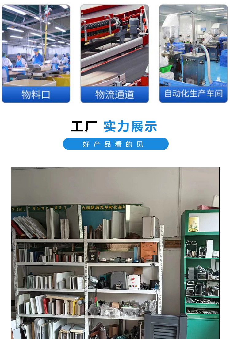 Stable performance, industrial lift door, automatic sensing, fast and flexible manual operation, Yueyi Door Industry