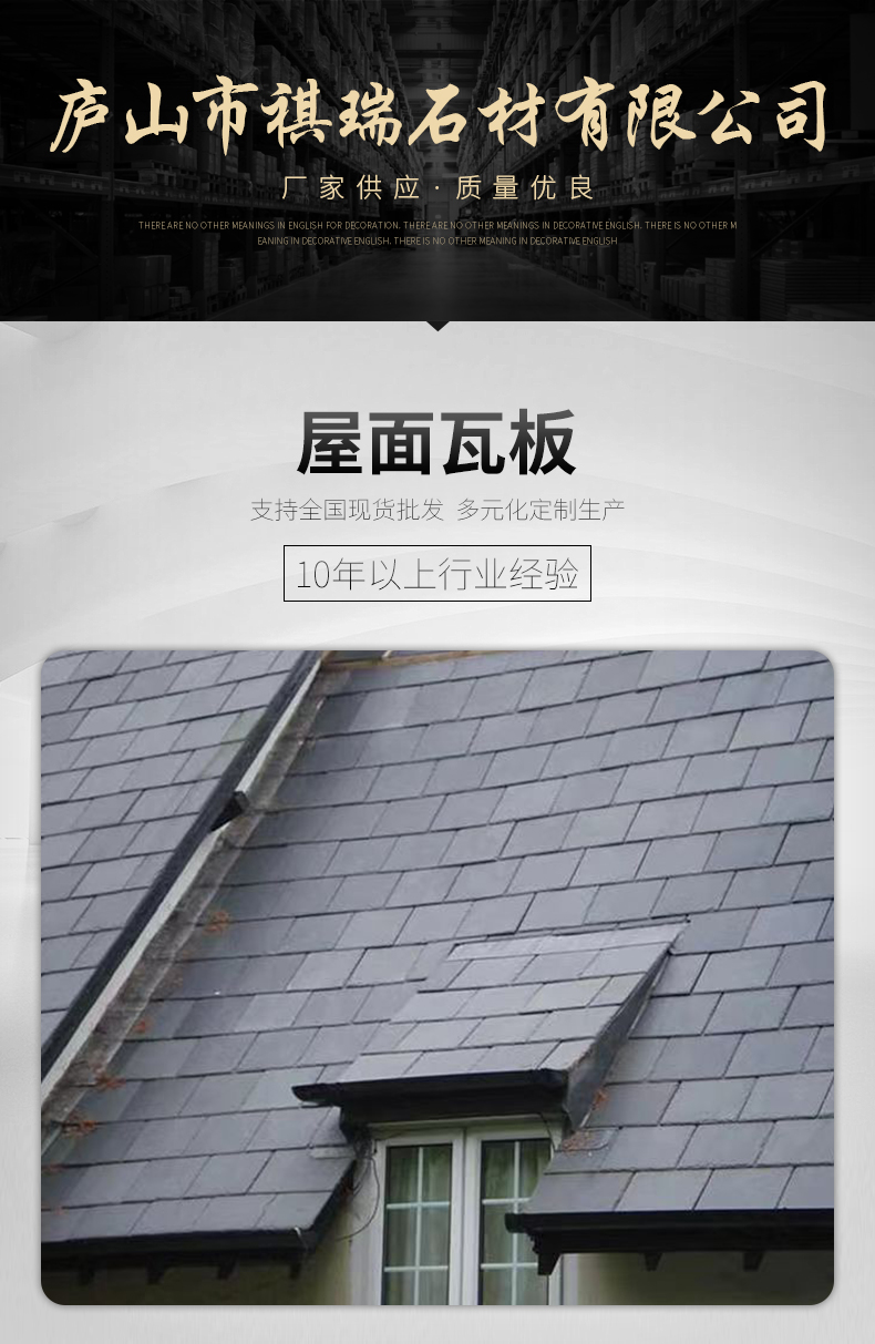 Supply of blue slate tiles, slate villa roof insulation, black European style castle retro roof tiles