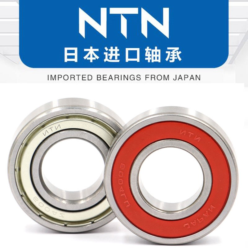 NTN precision single row deep groove ball bearing 6001ZZ/5K LLU/2AS for belt conveyor roller drum