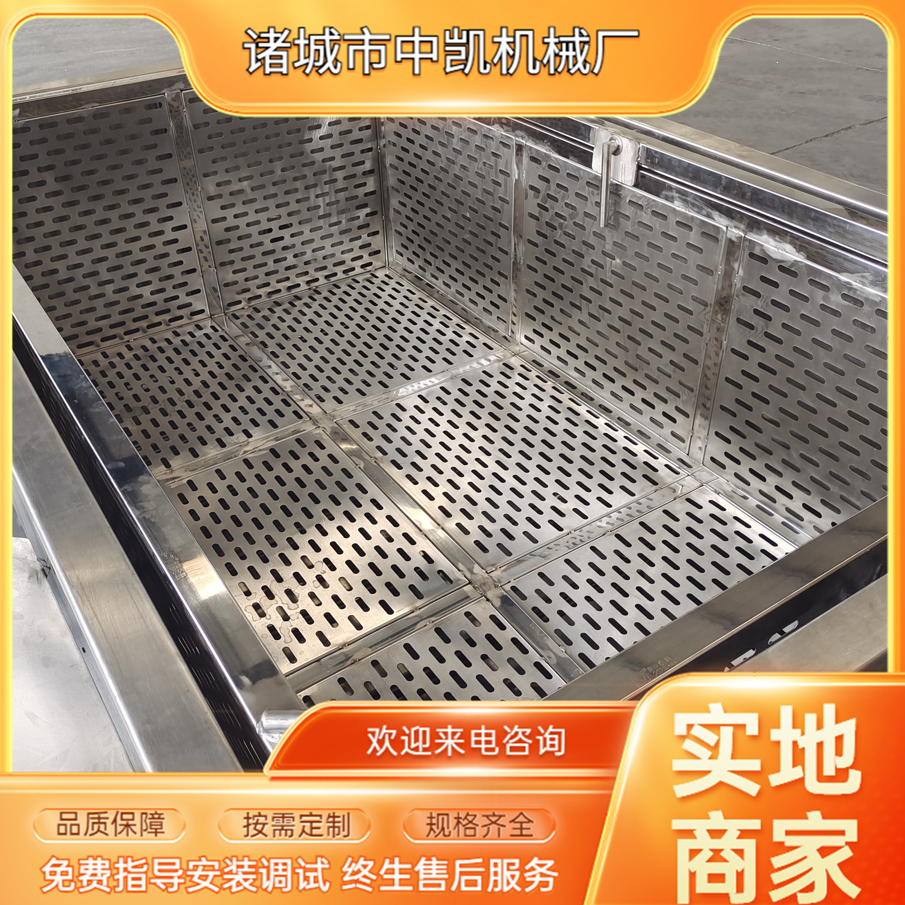 Electric heating hot pot square boiling pot with hanging cage hot pot Zhongkai Machinery by-product processing equipment