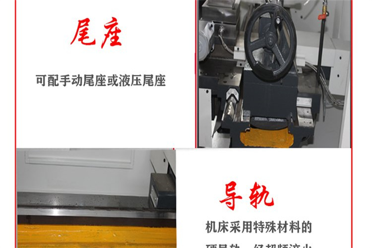 Yuntai Machine Tool CK6163 CNC Lathe with High Precision and Three Speed Transmission Using Harbin Bearing for Spindle